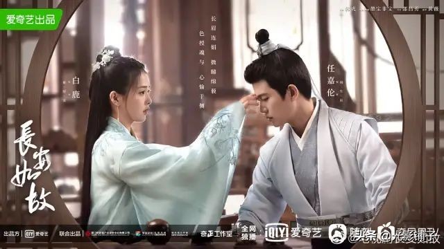 任嘉伦的哪一部古装剧最好看,任嘉伦所有古装剧颜值巅峰是哪部