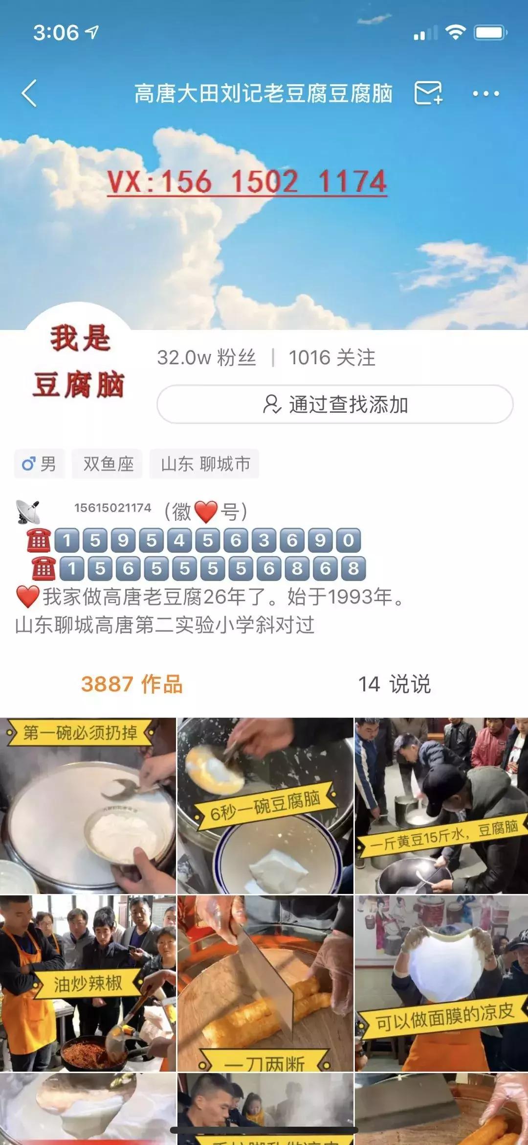 90后网红小吃店创业故事,网红小吃店创业开店