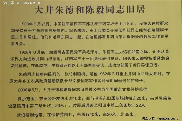 革命圣地~井冈山线路行程详细介绍-感受革命情怀~亲近山水美景