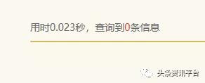 揭底披着“奖金模式+多级分销”外衣的品佳人