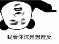 花钱买游戏还被ban?NS玩家必须注意的6件事