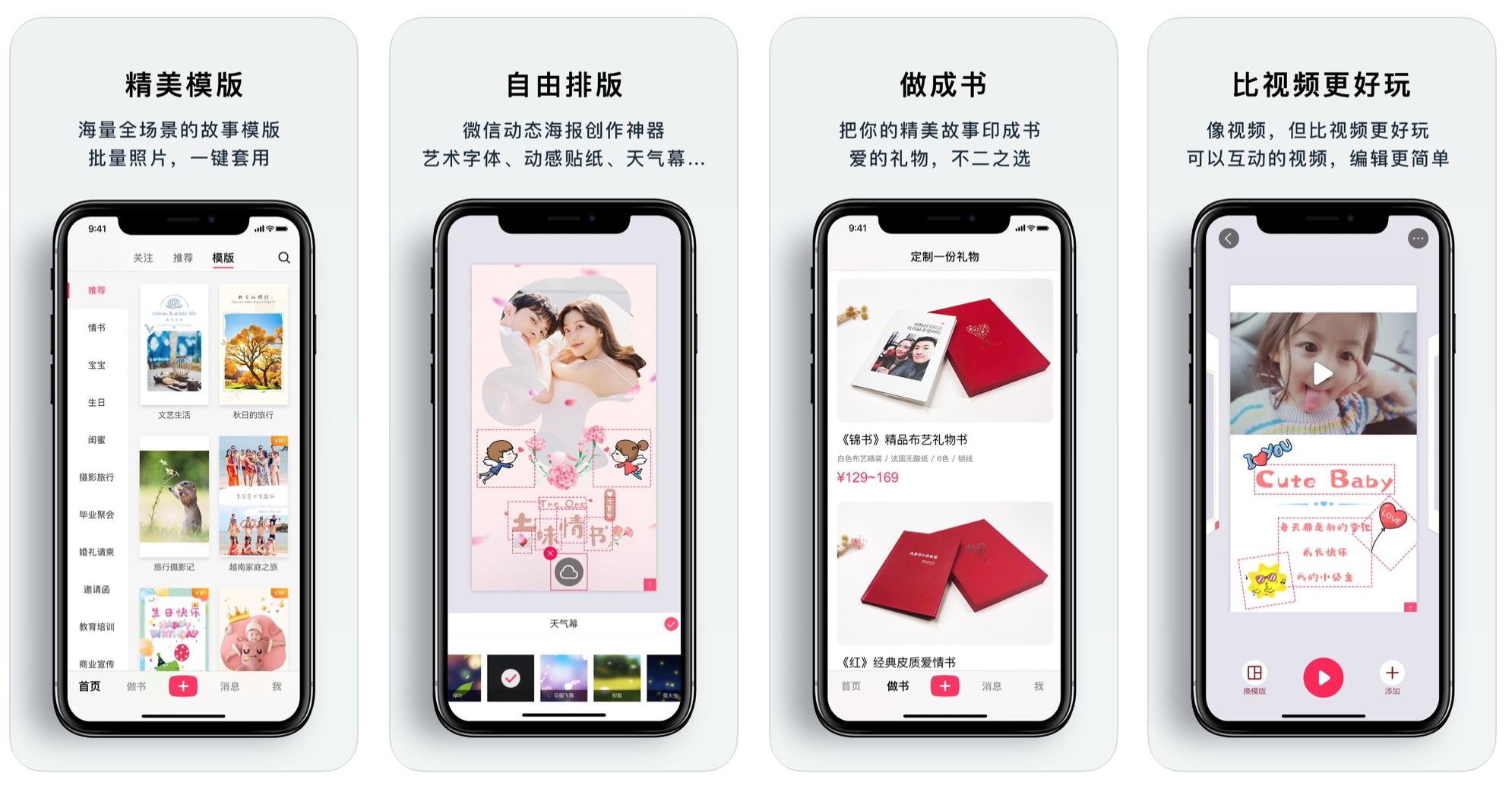 12个冷门绝佳安卓app,你一定不知道的冷门app简直逆天了