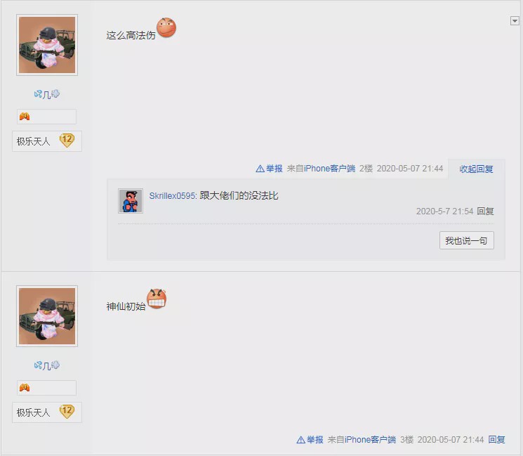 梦幻西游手游出金币被封号,梦幻手游过了公示期一秒就没了