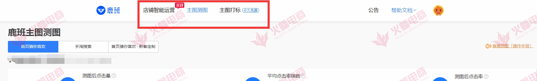 双十一活动省钱技巧是什么,双十一活动内部团队怎么来玩转盘