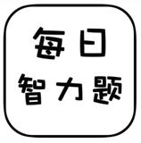 适合老师用的教学软件,教师常用教学软件推荐