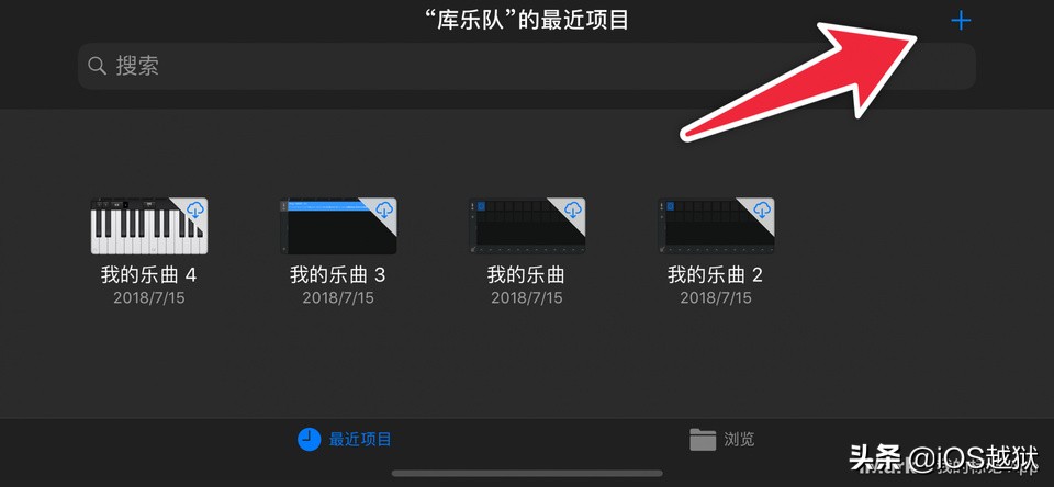 苹果手机更换铃声库乐队怎么设置,iphone修改铃声捷径