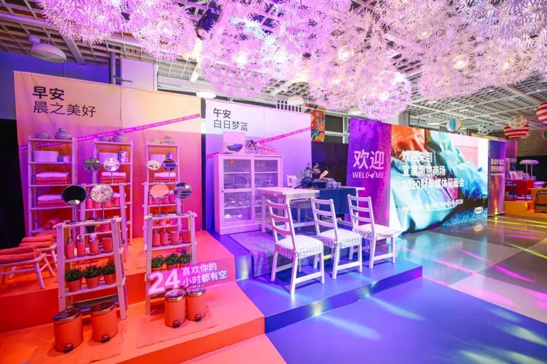 宜家二十四小时营业,宜家家居24小时