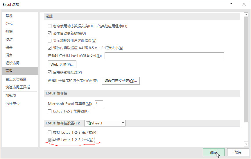 excel如何进行带文字的数据计算,在excel中文本数字怎样计算