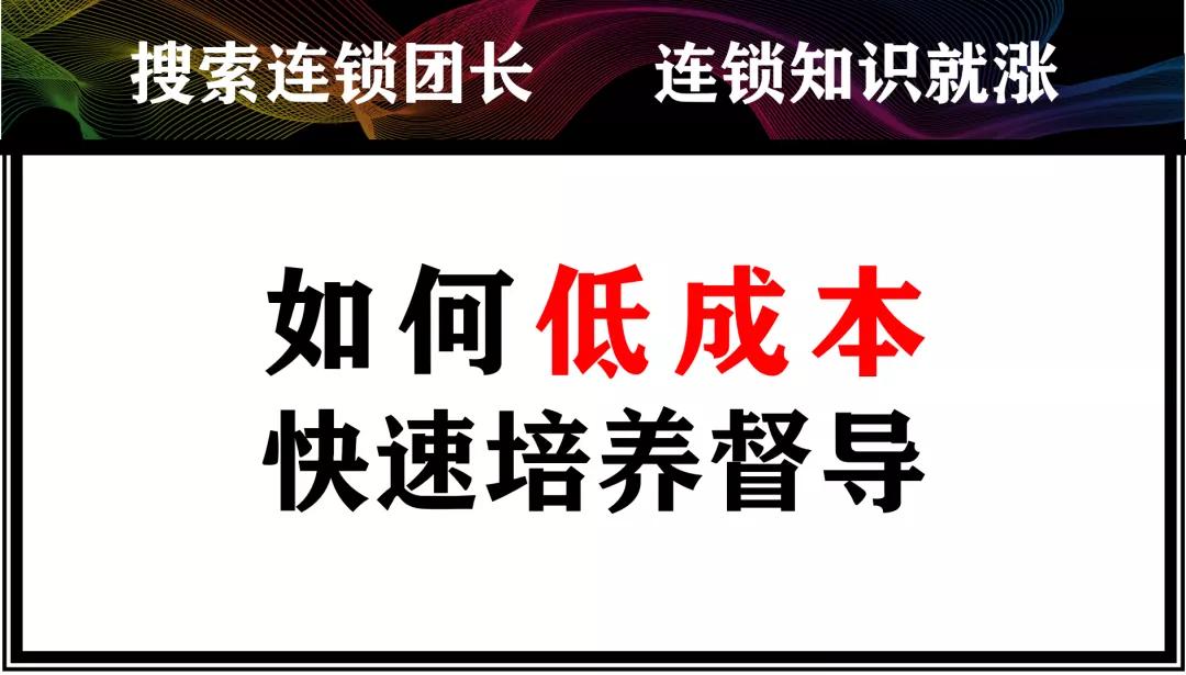 督导应该怎么培养,如何增加督导能力