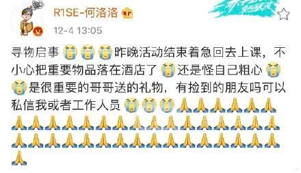 郑爽卖二手货抬价7倍,被嘲“中国明星第一卖手”冤不冤?