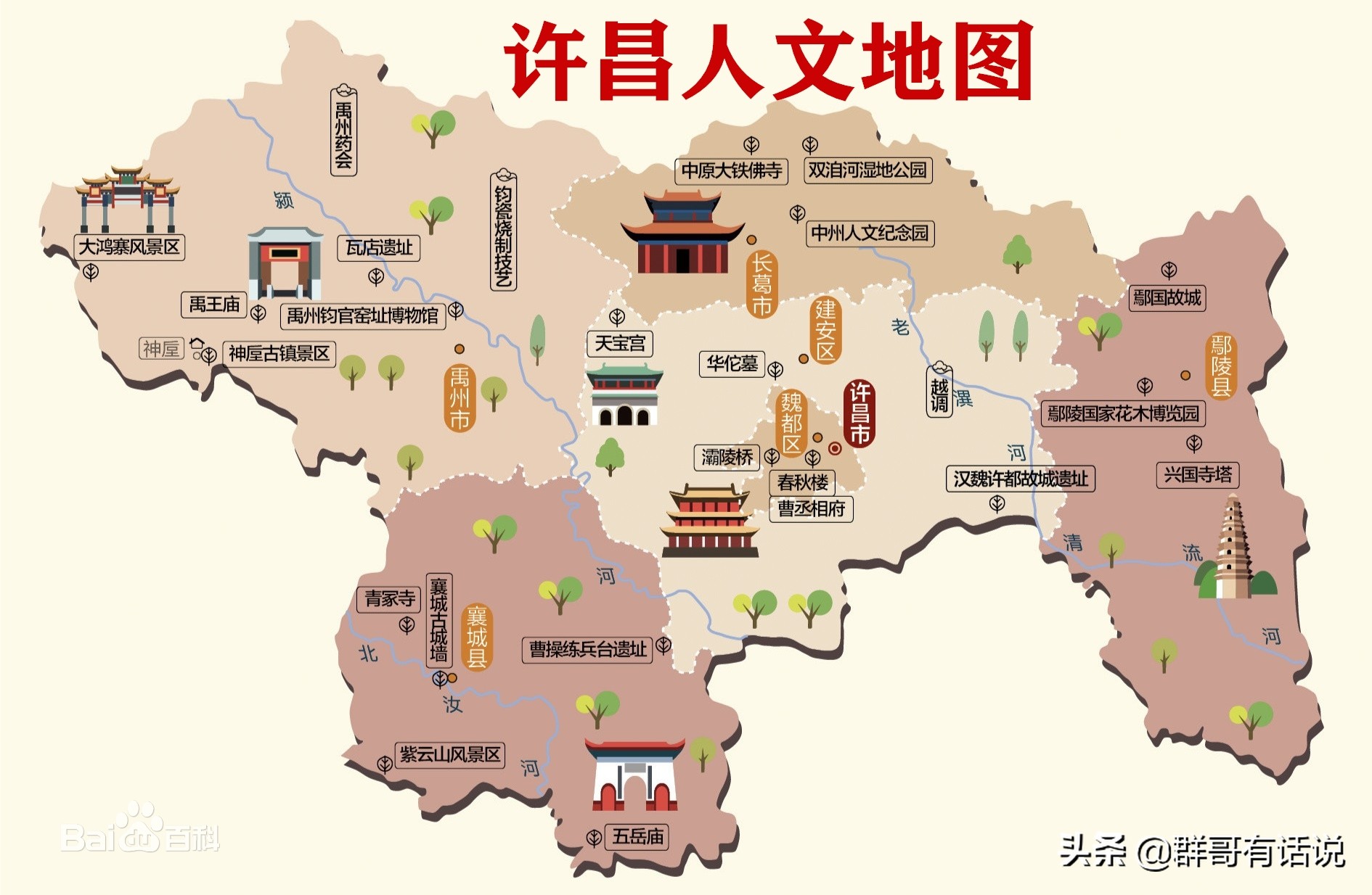 中国河南各市行政区划,河南行政区划一览表