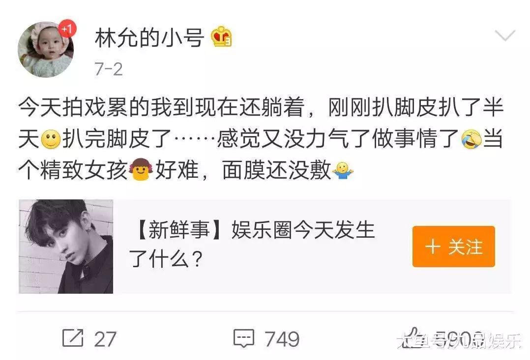 什么?让我拿马应龙涂脸?还说对能消黑眼圈?!