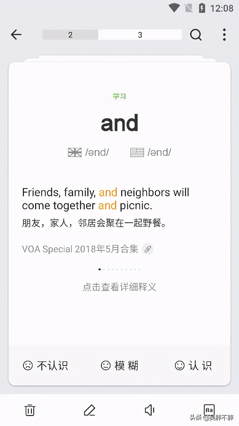 考研英语背单词哪个app靠谱,用词根词缀背单词最好的app