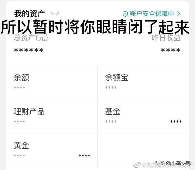 今天股市大跌搞笑段子视频,关于近期股市暴跌的段子