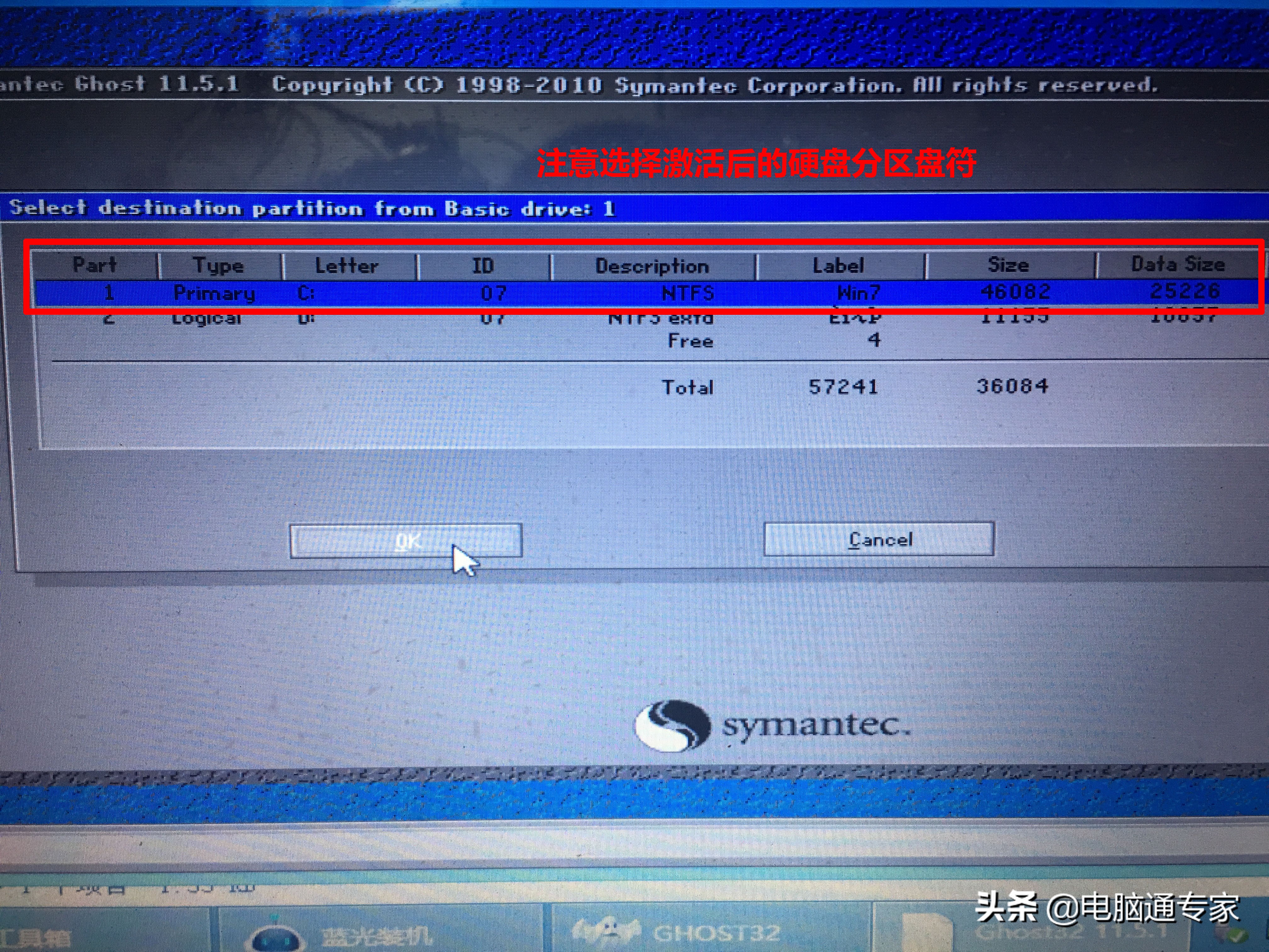 电脑怎么安装维护系统教程,电脑维修重装系统教程