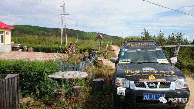 跨国自驾环球旅行,中国驾车环球旅行第一人