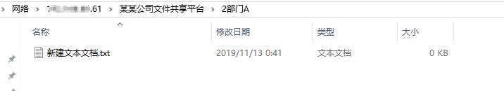 ipadwindows文件共享,简述在windows中文件共享使用