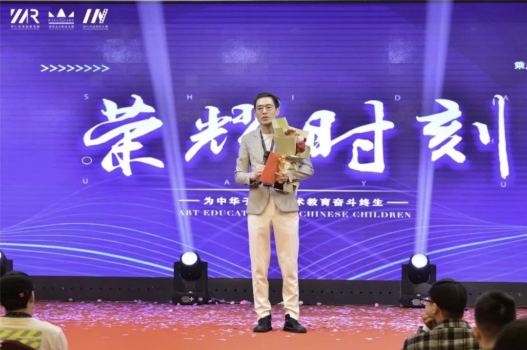 “筑梦华娱,致远未来”时代华娱第十一月总结大会