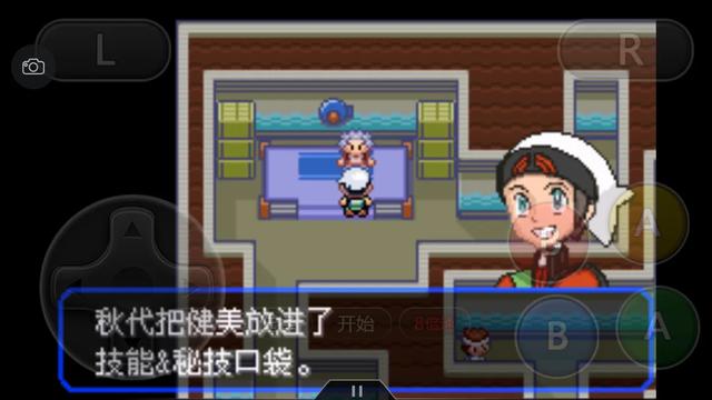 究极绿宝石5一周目攻略,口袋妖怪究极绿宝石4攻略二周目