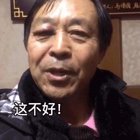 斗图？深小卫就没输过！直到碰上这26个绝世高手…