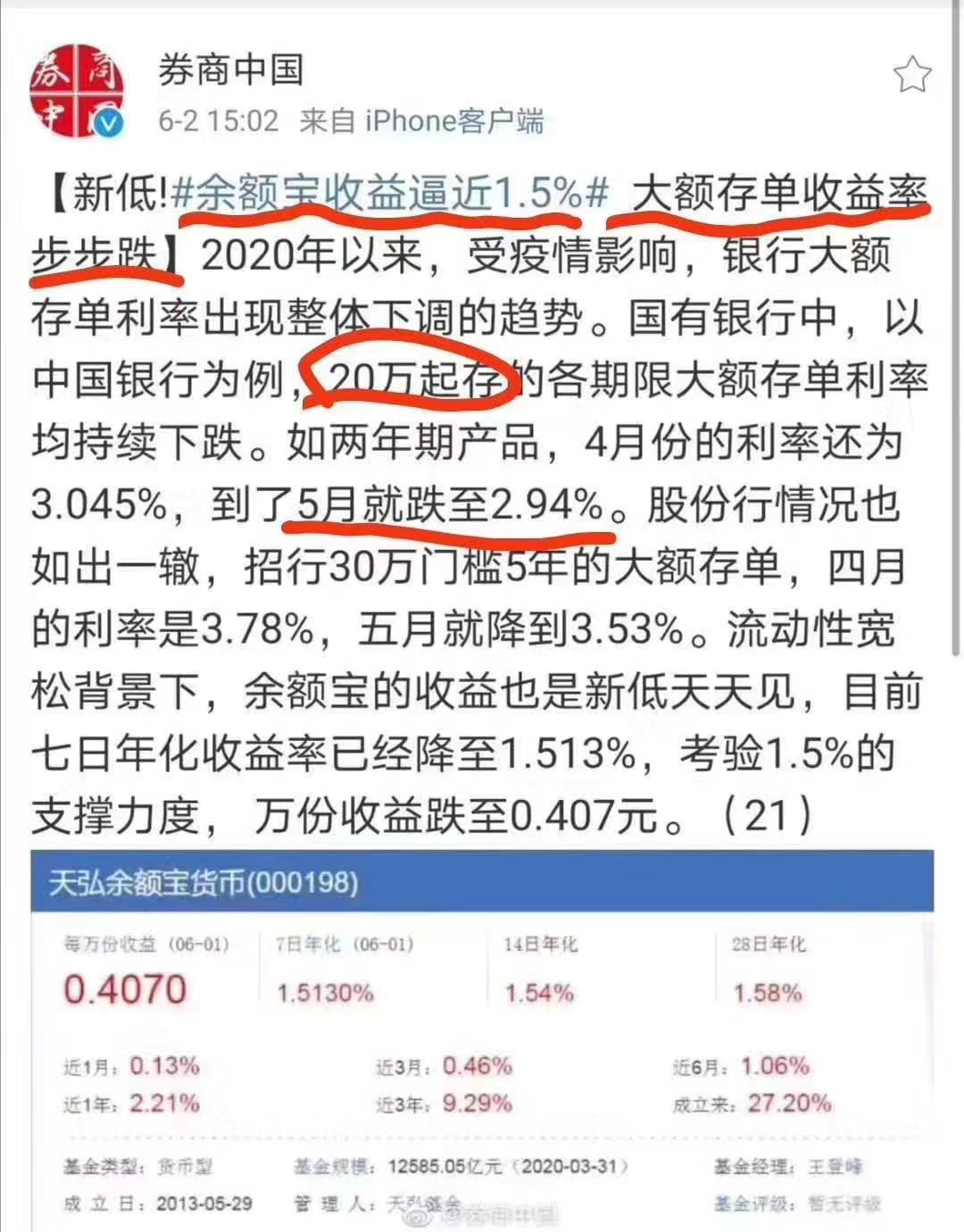 英国保诚隽升计划超详细介绍,英国保诚隽升特别红利