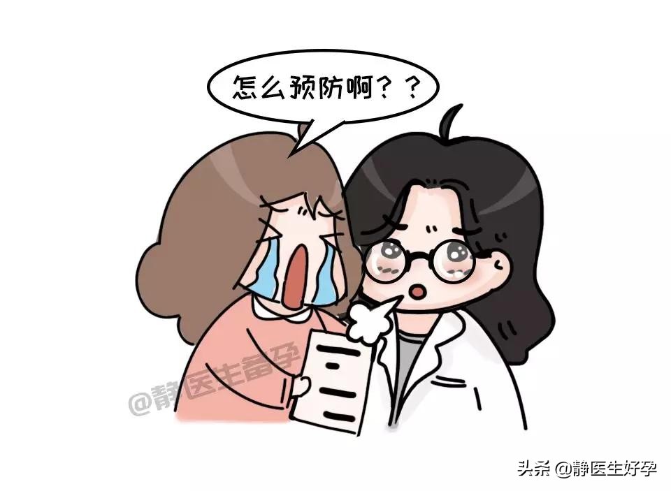 两条杠一深一浅假孕几率有多大,验出两条杠有可能假孕吗