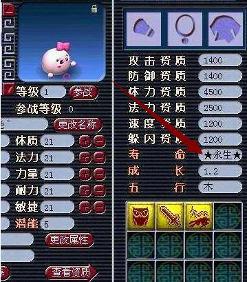 梦幻西游手游五开神兽选择,梦幻西游手游五开带什么神兽好