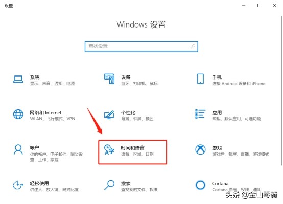 win10玩游戏shift键老弹出输入法,电脑打游戏的时候防止输入法弹出