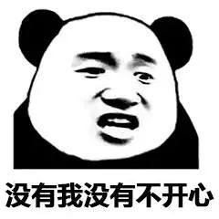 狗东西骂人的表情包,骂狗的表情包动图