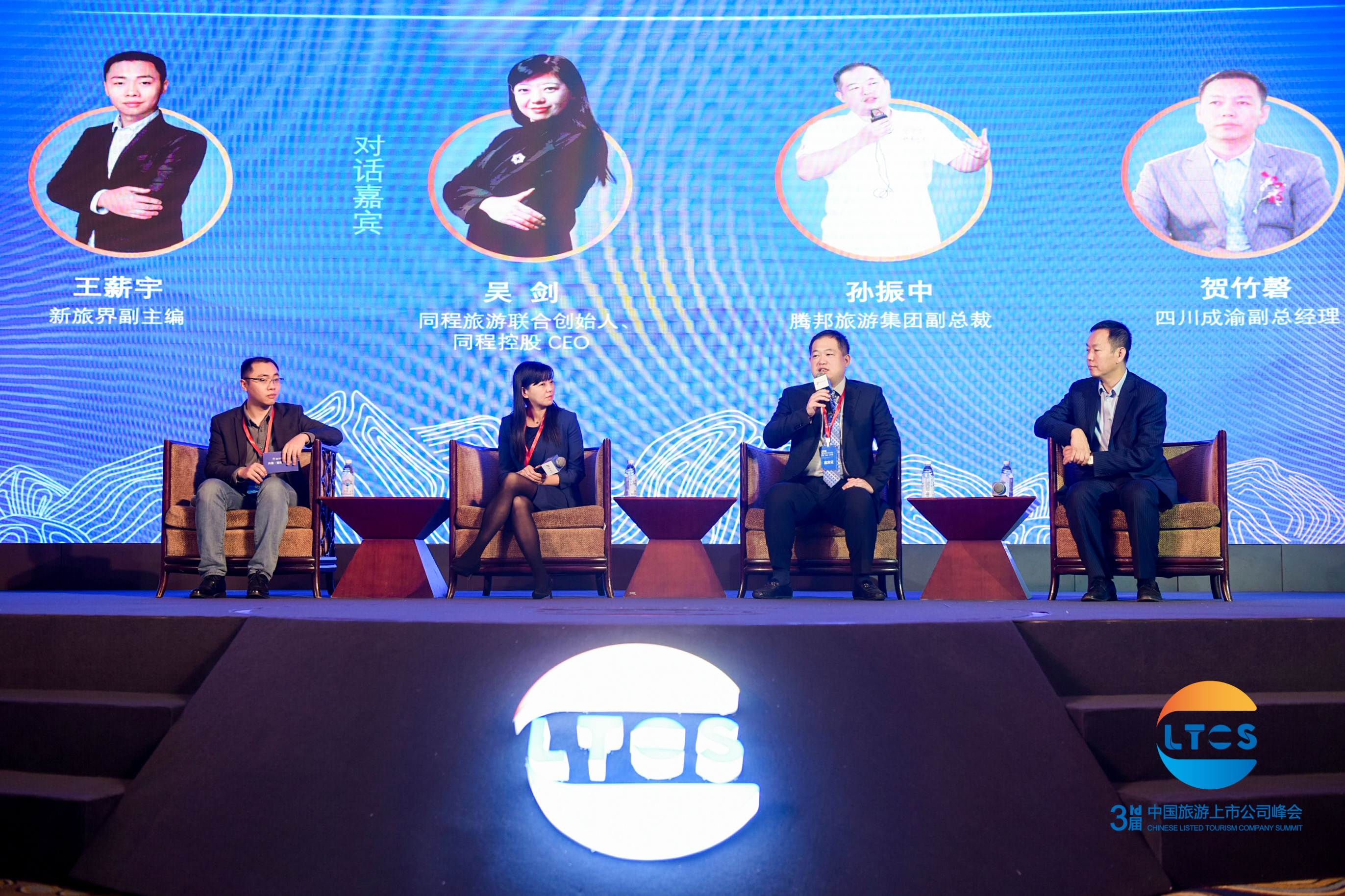 升维·蓄势·行大道丨500余位行业大咖青城山论道！第三届中国旅游上市公司峰会在都江堰市举行！