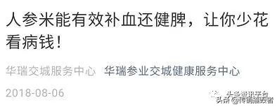 华瑞参业产品不合格,华瑞参业有重大违法行为吗