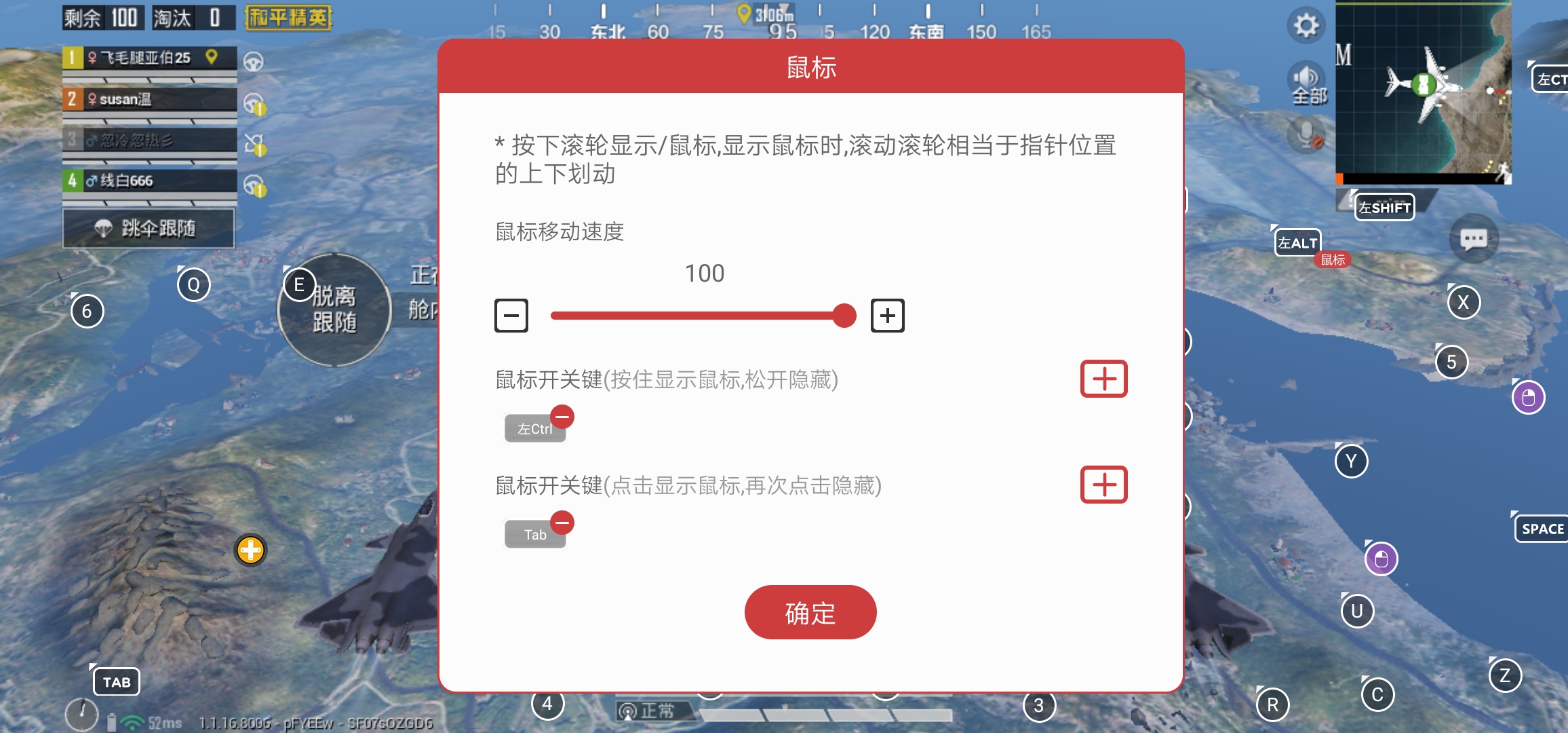 北通e1手游键鼠转换器游戏测试,北通e1键鼠转换器连接不上怎么办