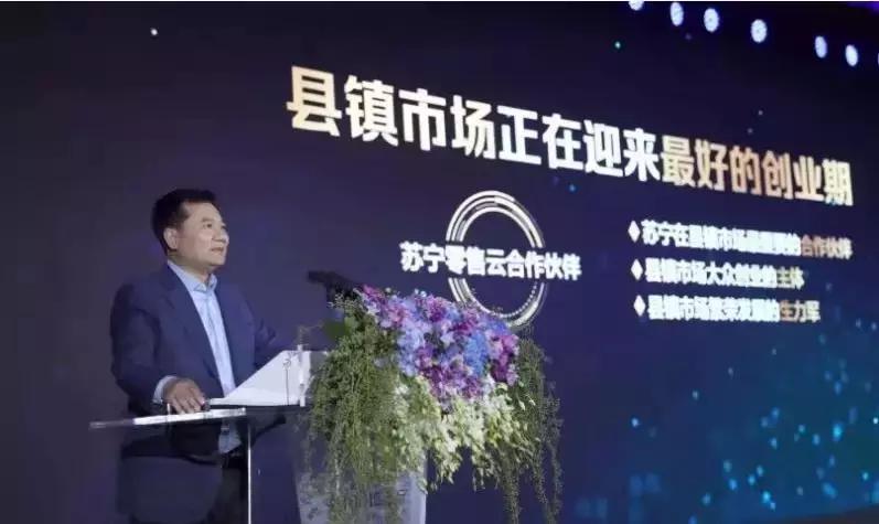 苏宁互联网转型,苏宁互联网转型大事件