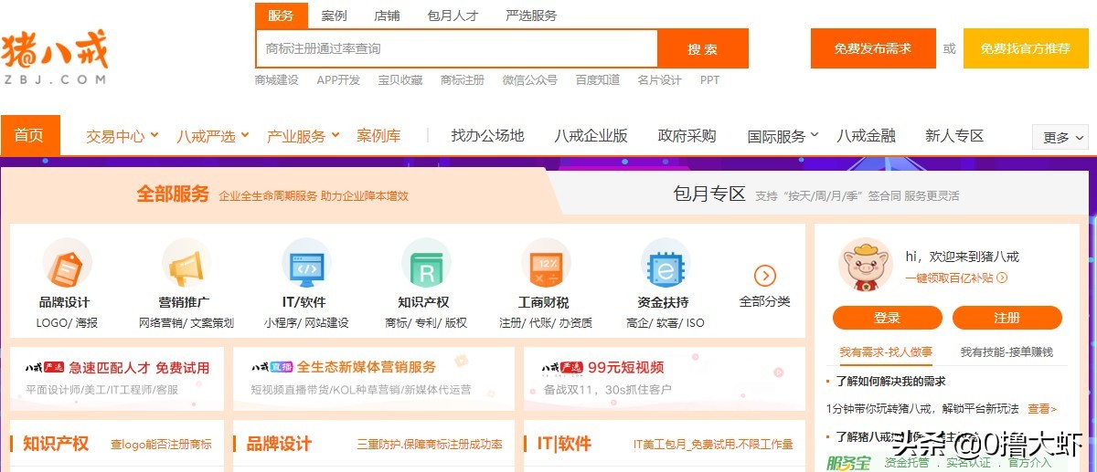 聊一聊网络赚钱的几种“套路”
