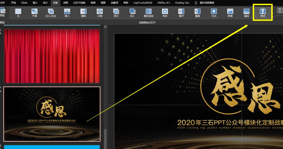 你的ppt和别人的ppt,你的ppt如何让别人理解