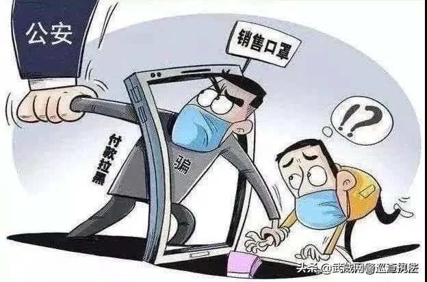 净网防诈骗方法,净网2019防诈骗最好的方法