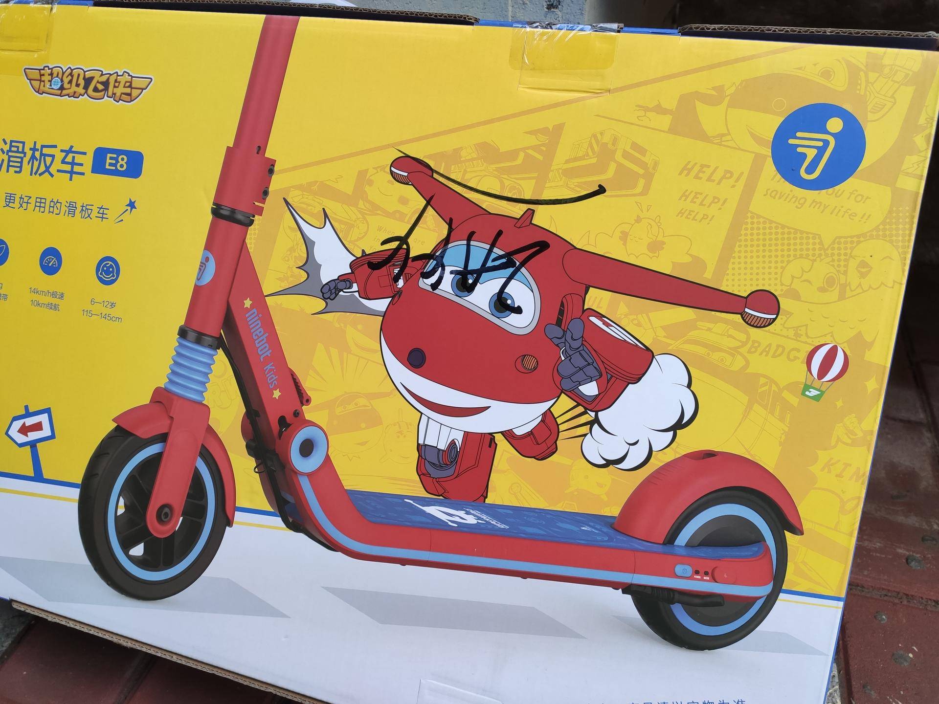 超级飞侠体验太空舱,超级飞侠儿童滑板车测评推荐