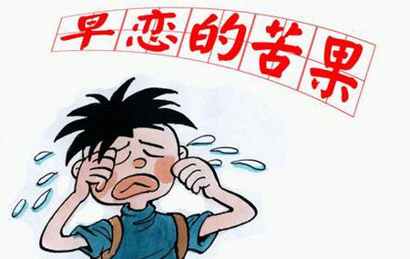 青春期孩子早恋的教育及沟通,父母怎么教育早恋的男生