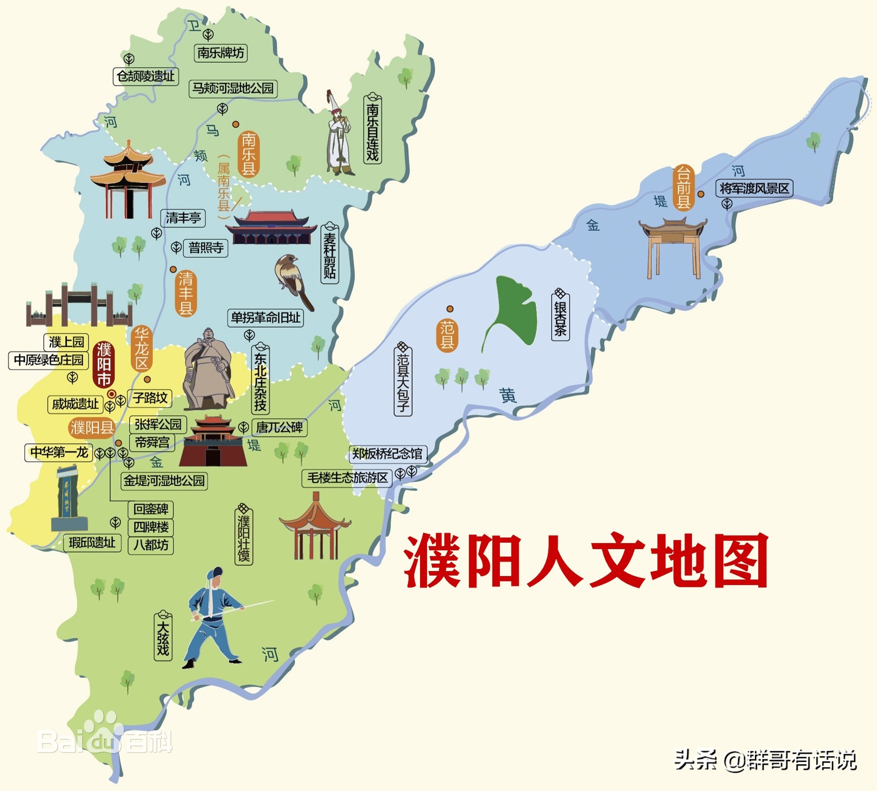 中国河南各市行政区划,河南行政区划一览表