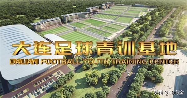 王健林深度回顾足球,王健林重回足球第一战