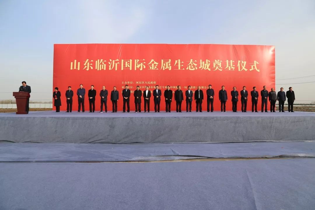 临沂铁路物流园最新消息,临沂物流园最新规划图