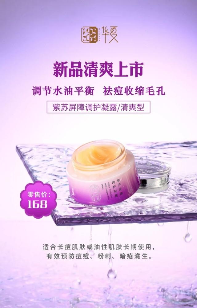 长闭口粉刺可以用卸妆水去闭口吗,什么是闭口粉刺用什么药膏