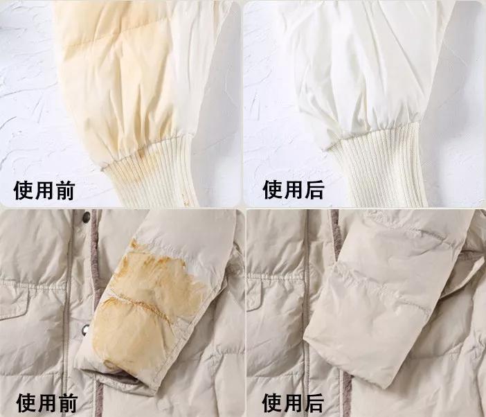 羽绒服脏了不用洗用它一喷就干净,羽绒服清洁污渍黑科技