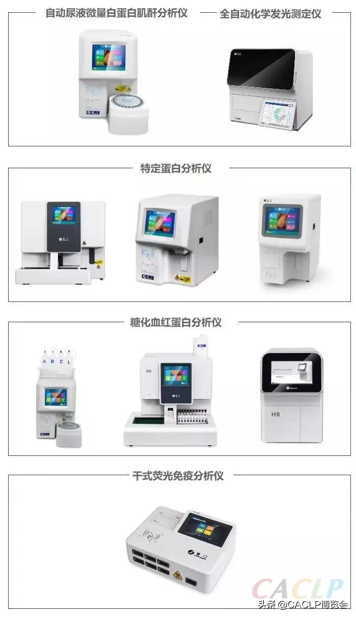 普门科技研发现状,普门科技最新资讯