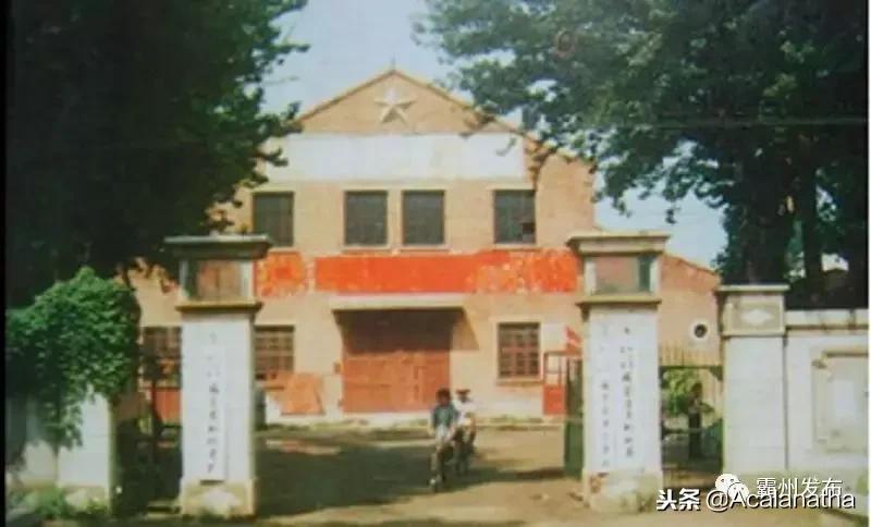 霸州土产公司老照片,霸州老城区图片