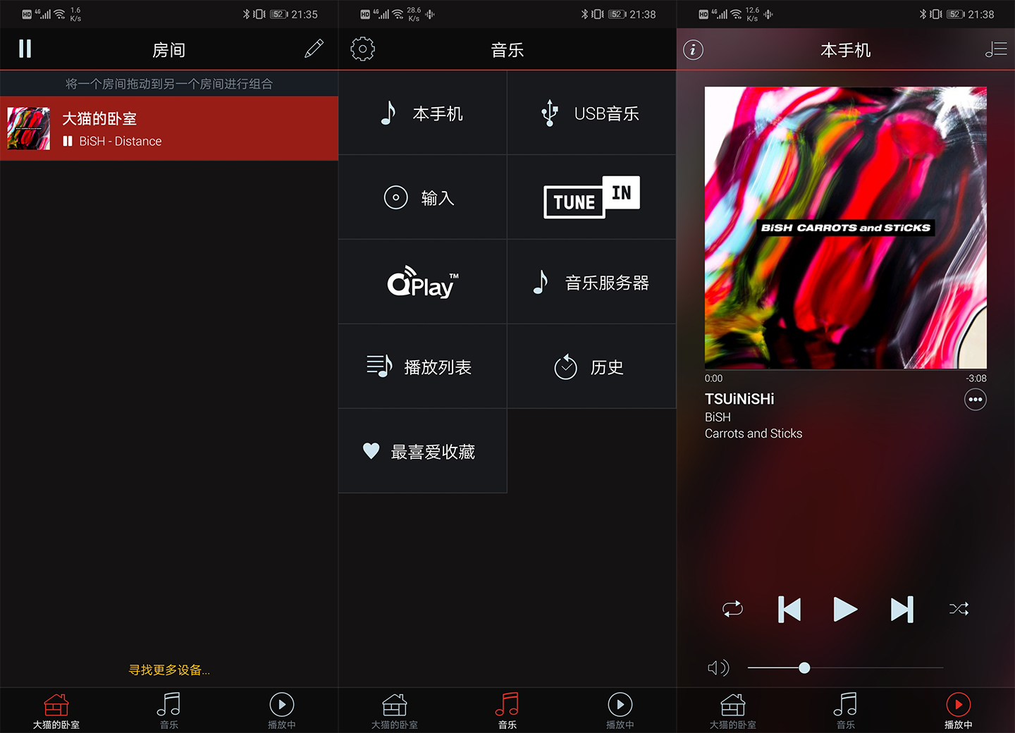 天龙home250使用说明,天龙home250蓝牙延迟