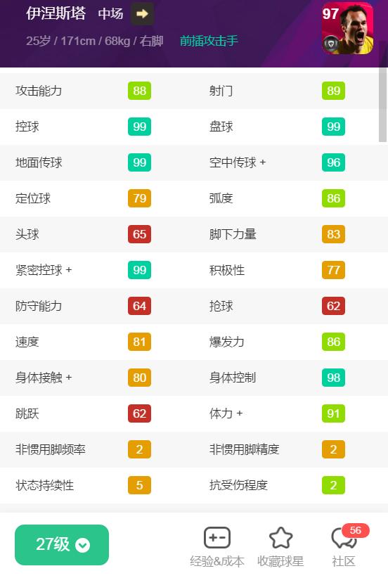 重磅官宣资料|队徽加成仅+1！削弱版本的时刻卡一览