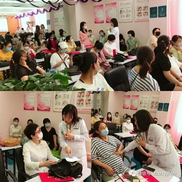 邓州市妇幼保健院孕妇学校,邓州市中心医院孕妇