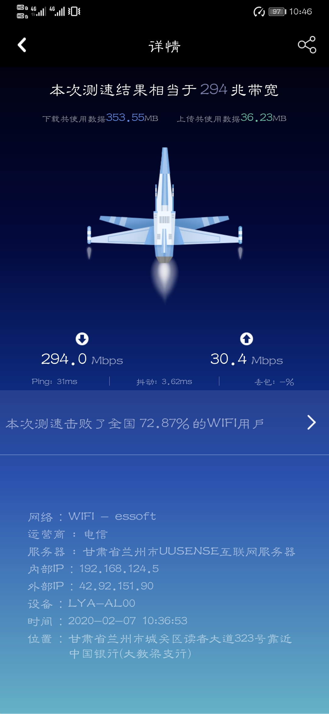 电信和联通的网速哪个好,移动电信联通哪家网速快