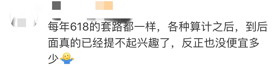 618大变样,猫拼狗成了!拼多多强势入局,躺赢的竟然是消费者
